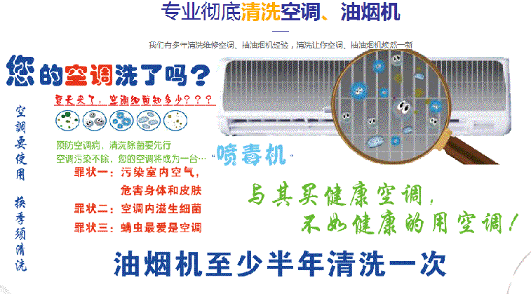 南宁空调维修售后服务中心电话在哪里找